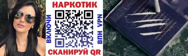 Купить закладку MDMA Меф мяу мяу COCAIN APVP Светогорск