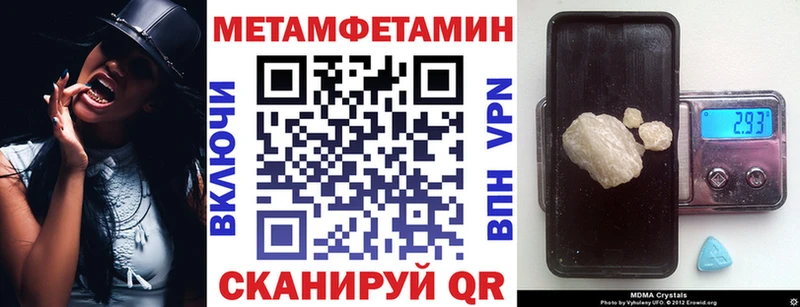 Купить закладки  Светогорск  Amphetamine VHQ 