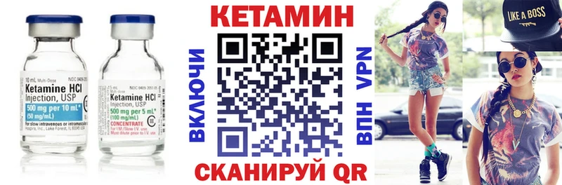 Кетамин ketamine  Купить закладки  Светогорск 