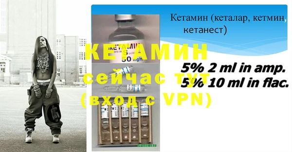 мет Вяземский