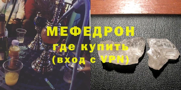мет Вяземский