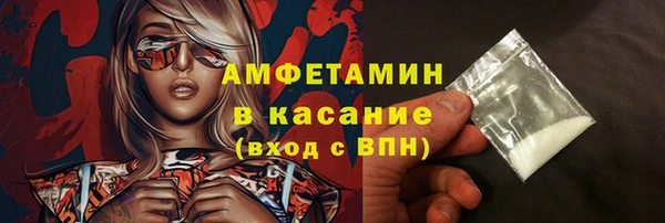 мет Вяземский