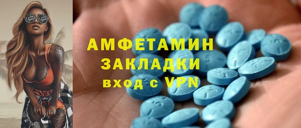 дистиллят марихуана Вязники