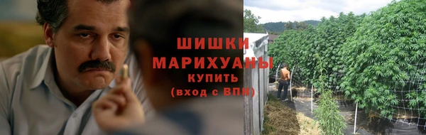наркотики Вязьма