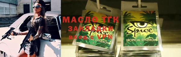 мет Вяземский