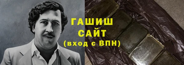 наркотики Вязьма