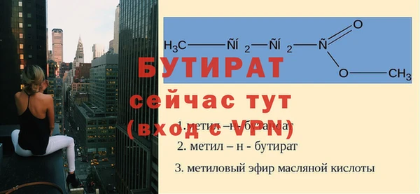 мет Вяземский