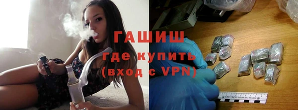 наркотики Вязьма