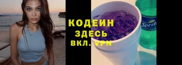 дистиллят марихуана Вязники