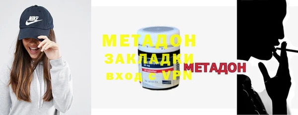 мет Вяземский