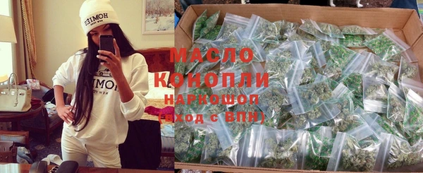 мет Вяземский