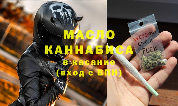 наркотики Вязьма