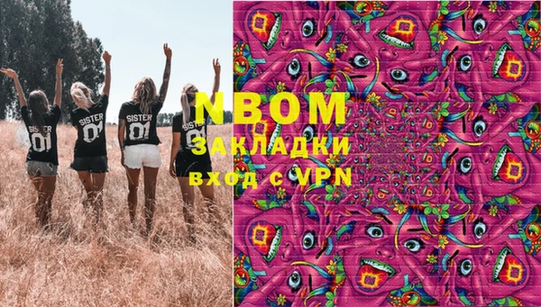 наркотики Вязьма
