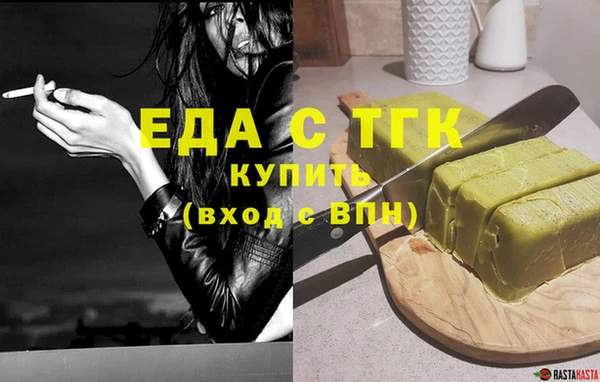 дистиллят марихуана Вязники