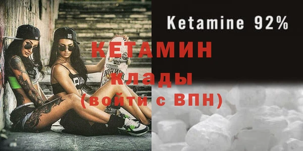 мет Вяземский