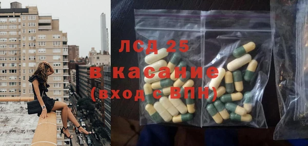 мет Вяземский
