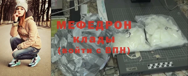 мет Вяземский