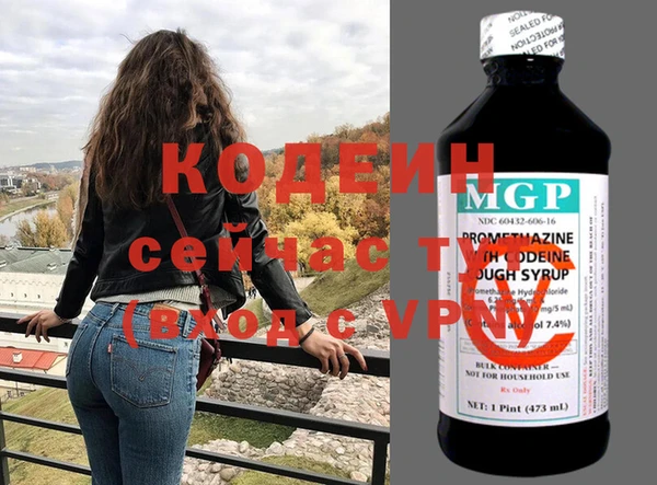 наркотики Вязьма
