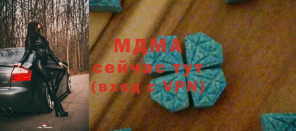 наркотики Вязьма