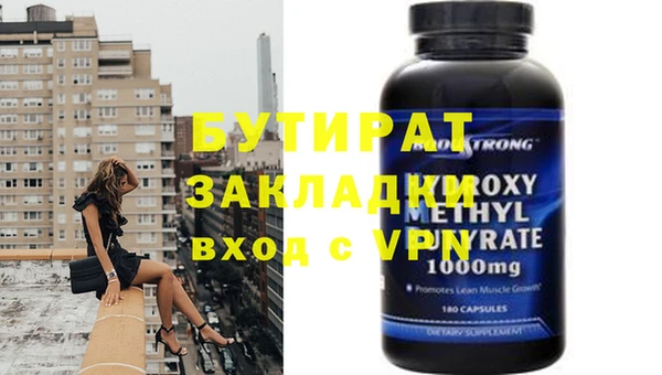 дистиллят марихуана Вязники