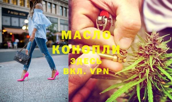 мет Вяземский