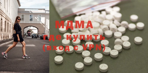наркотики Вязьма
