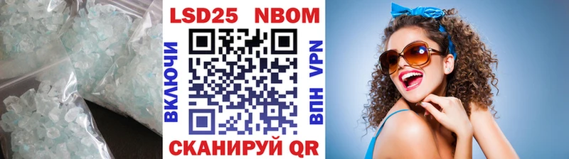 Купить  Светогорск  LSD-25 экстази кислота 