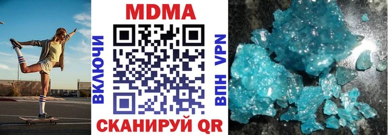 Купить закладки  Светогорск  МДМА молли 