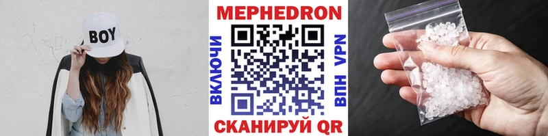 Мефедрон mephedrone  Купить  Светогорск 