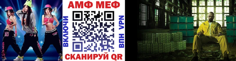 Купить закладки  Светогорск  Метамфетамин пудра 