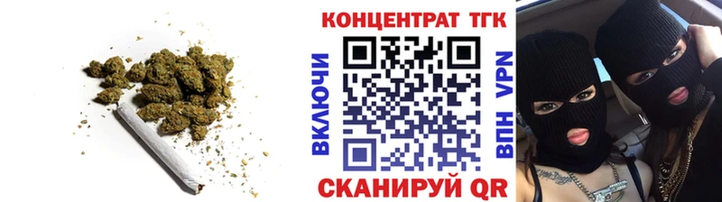 Дистиллят ТГК вейп  Купить  Светогорск 